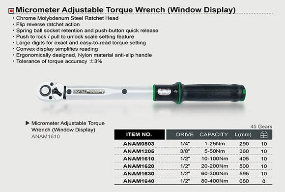 Ключ динамометрический 3/8"x360мм(L) 10-50Нм  TOPTUL ANAM1205