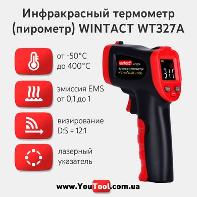 Пирометр, -50-400°C, 12:1, EMS=0,1-1 Wintact WT327A