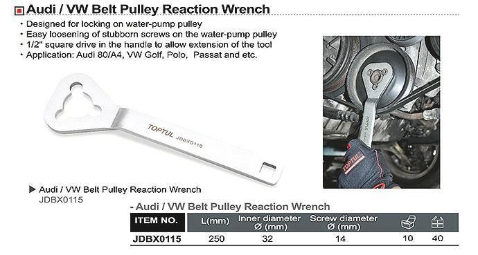 Ключ для фиксации шкива водяного насоса (VW, AUDI) TOPTUL JDBX0115
