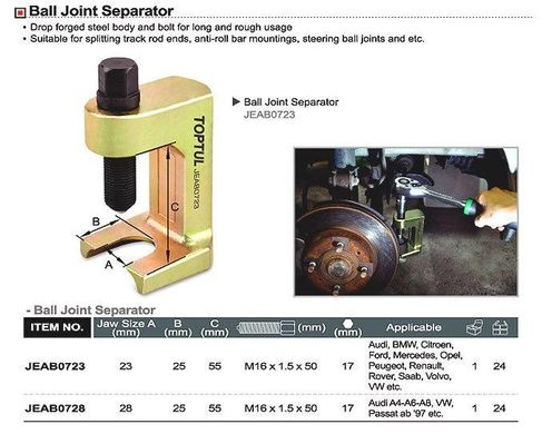 Знімач р/тяг та кульових опор 23мм TOPTUL JEAB0723