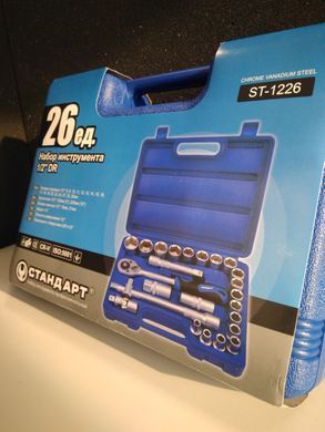 Набор инструмента 1/2" 26ед. ST-1226 СТАНДАРТ