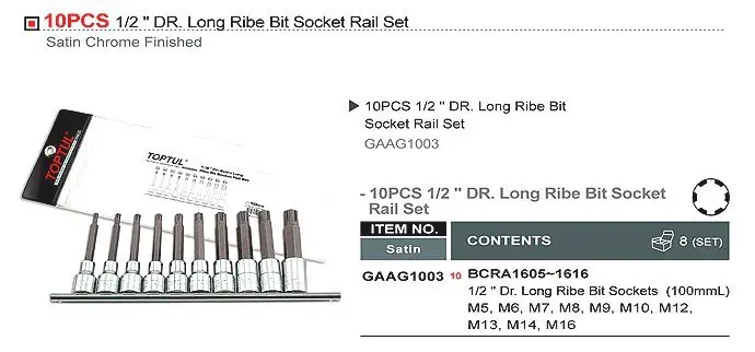 Набір біт впресованих в головку 1/2" RIBE M5-M16 10од. довгих TOPTUL GAAG1003
