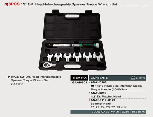 Динамометрический ключ 1/2" 10-80Нм со сменными насадками 8ед. TOPTUL GAAI0801