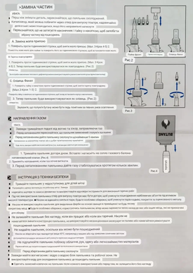 Паяльник газовый 150W с комплектом насадок 8ед. EGAE0801 TOPTUL