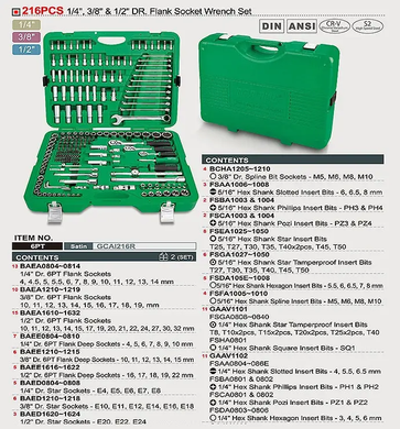 Набір інструментів комбінований 1/4"&3/8"&1/2" 216од. TOPTUL GCAI216R