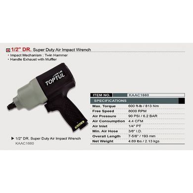Пневмогайковерт 1/2" 813Нм 8000об/хв TOPTUL KAAC1660