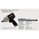 Пневмогайковерт 1/2" 813Нм 8000об/хв TOPTUL KAAC1660
